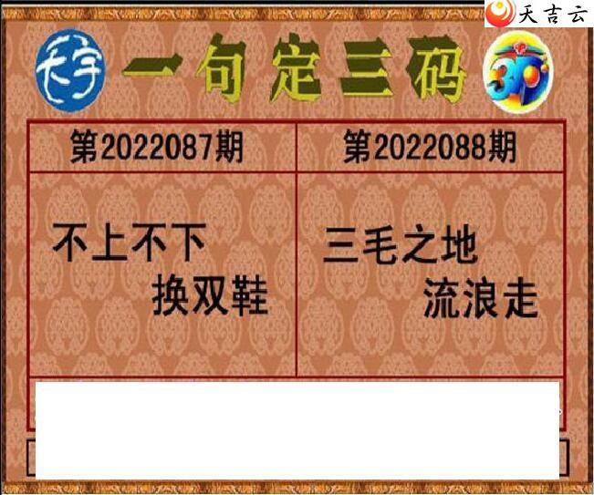 088��������ֺ�ֵͼ��1