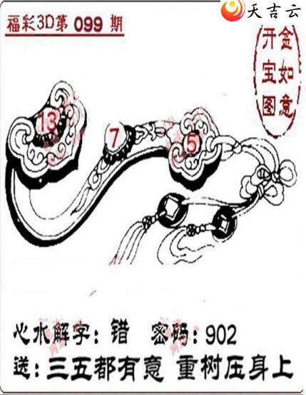 ����3d22099��ͼ��2