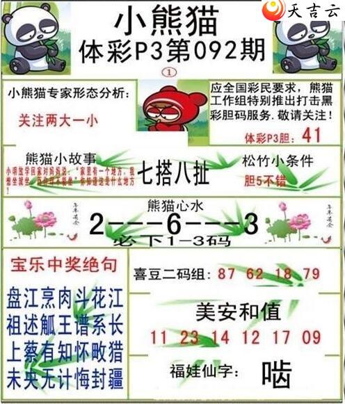 ����22092��С��èͼ��1