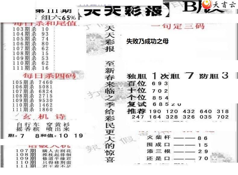 3d22111������ʱ���ר��ͼ��1