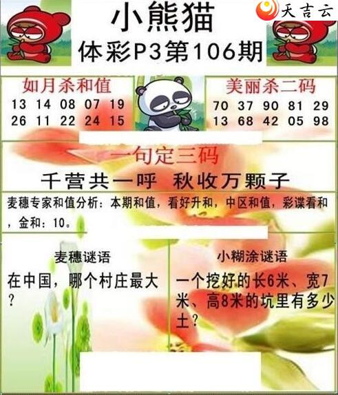 ������22106��С��èͼ��1