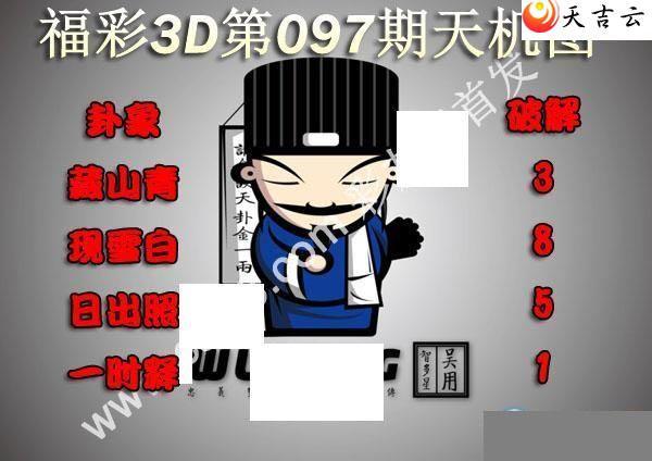 ����3d22097�����ͼ��1