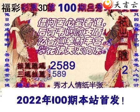 ����3d22100����������Ϻ�ͼ��1