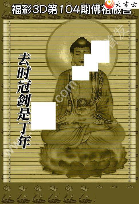 ����3d22104�ڷ�������ͼ��1