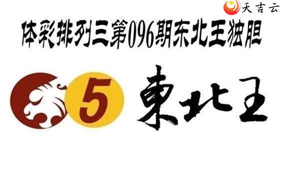 096�ڶ���������ͼ��1