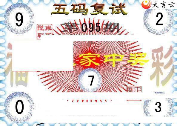 ����3d22095�ڶ���˵��ͼ��2