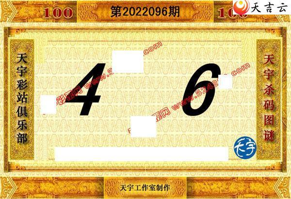 22096��������ֺ�ֵͼ��3