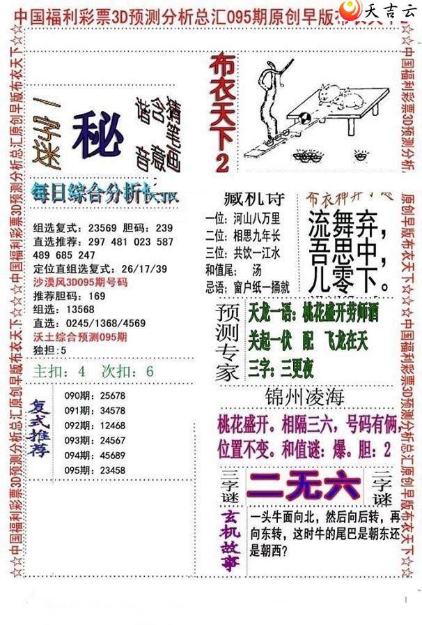 3d22095����沼��ͼ��2