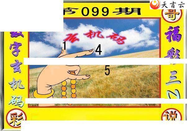 3d22099�ڶ���˵��ͼ��3