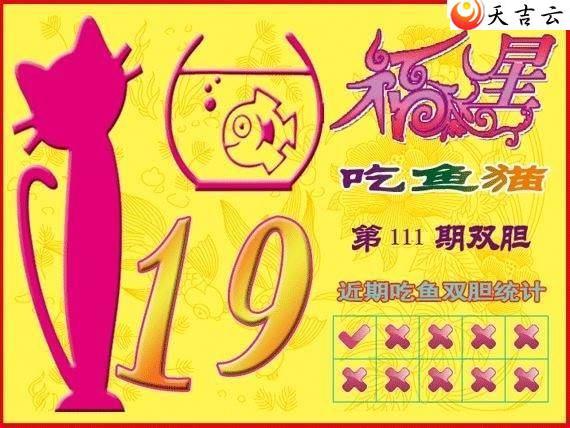 3d111�ڸ��ǳ���èͼ��1