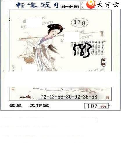 ����3d22107�����ǹ�����ͼ��3