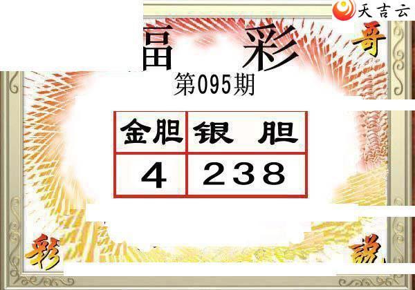 ����3d22095�ڶ���˵��ͼ��1