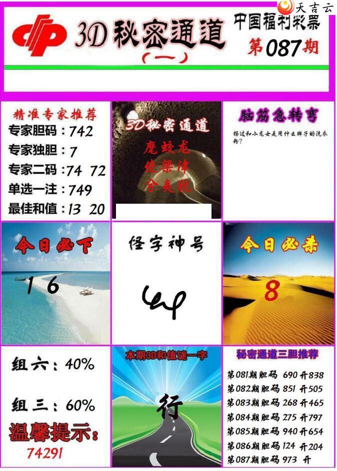 22087������ͨ��ͼ��1