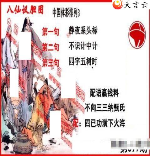 22097�ڵ����鵨ȫͼ��1