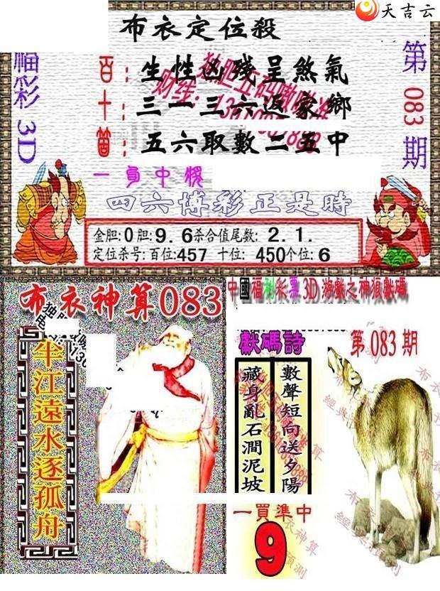 ����3d22083��������������ͼ��1