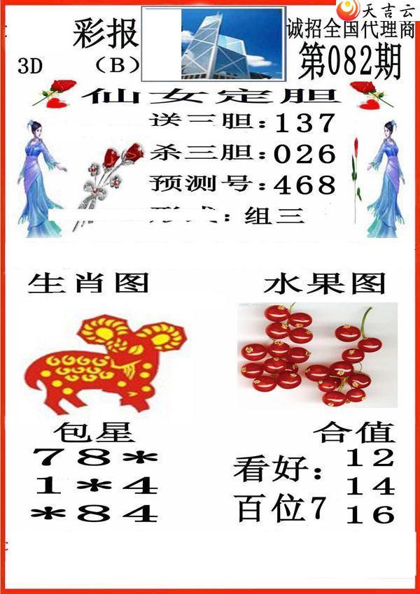 3d082��С��ʱ�ͼ��2