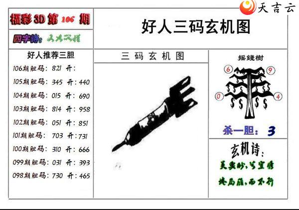 3d22106�ں�������ͼ��1