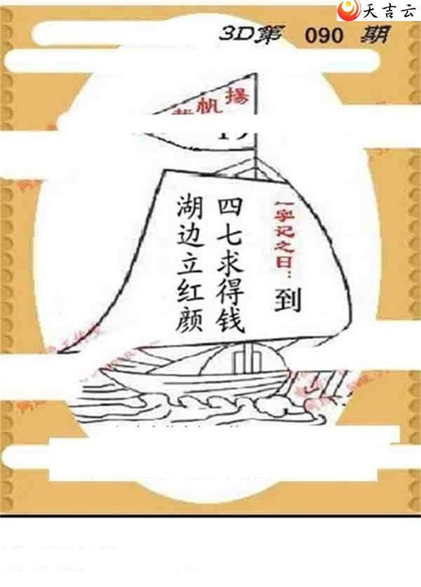 ����3d22090��ͼ��3