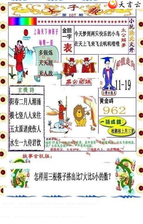 3d22107��̫�ӱ�ͼ��1