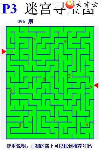 ����22096�ڷ䳲�Թ��������ͼ��3