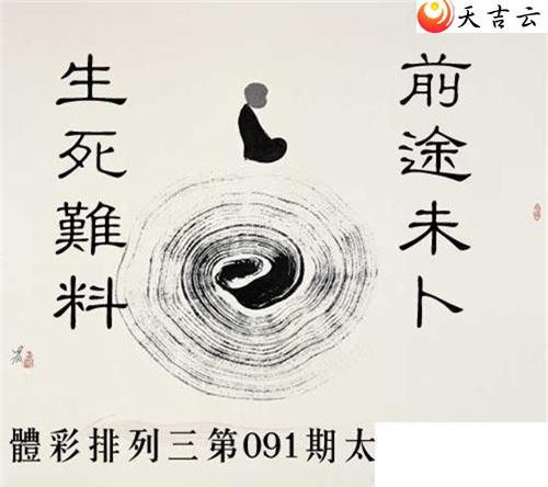 22091��̫������ͼ��1