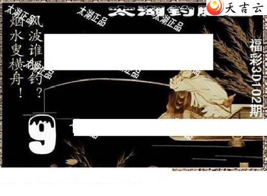 102��̫����Ʒͼ��2