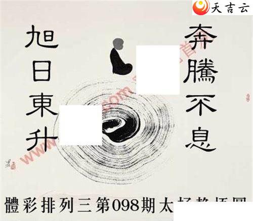 ����22098��̫������ͼ��1