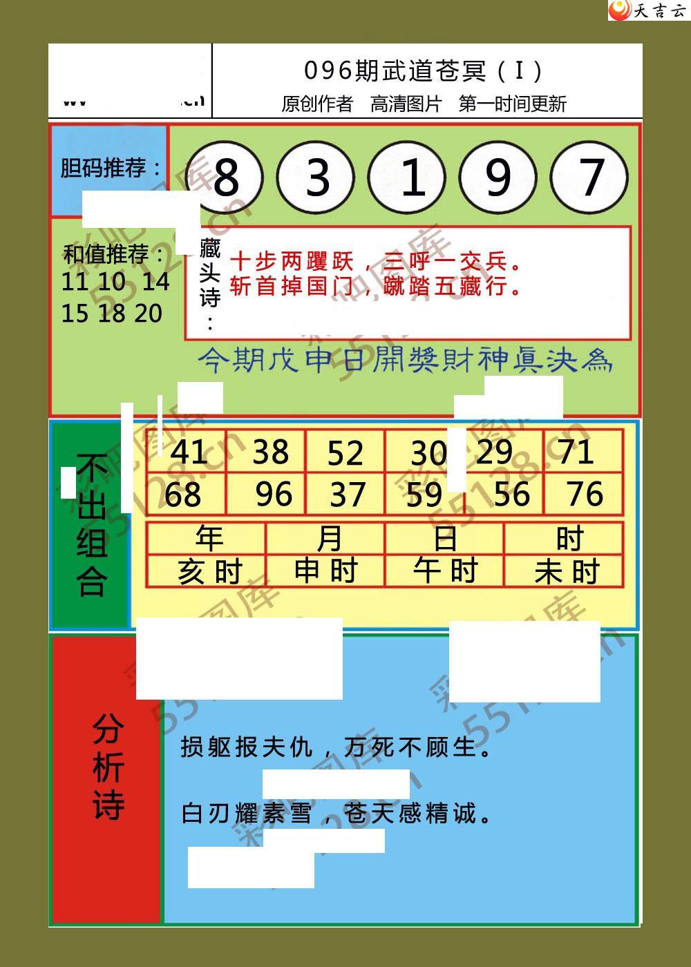3d096ڤͼ1