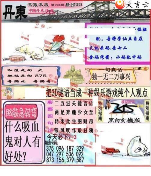 22092�ڵ����챨ͼ��1