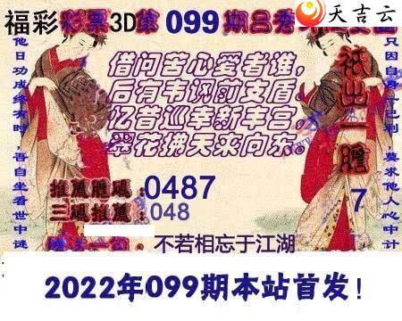 22099����������Ϻ�ͼ��2