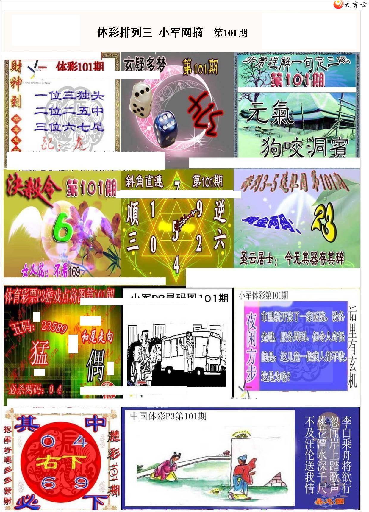 ������22101��С��ժ�ʱ�ͼ��1