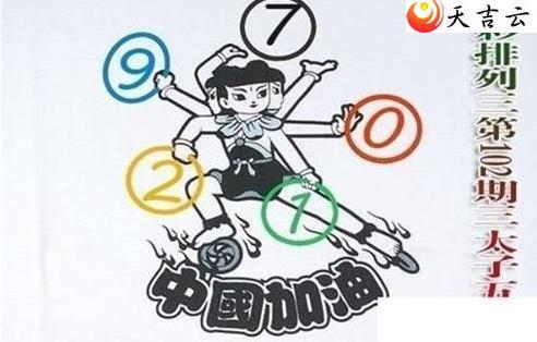 102����̫���廷ͼ��1