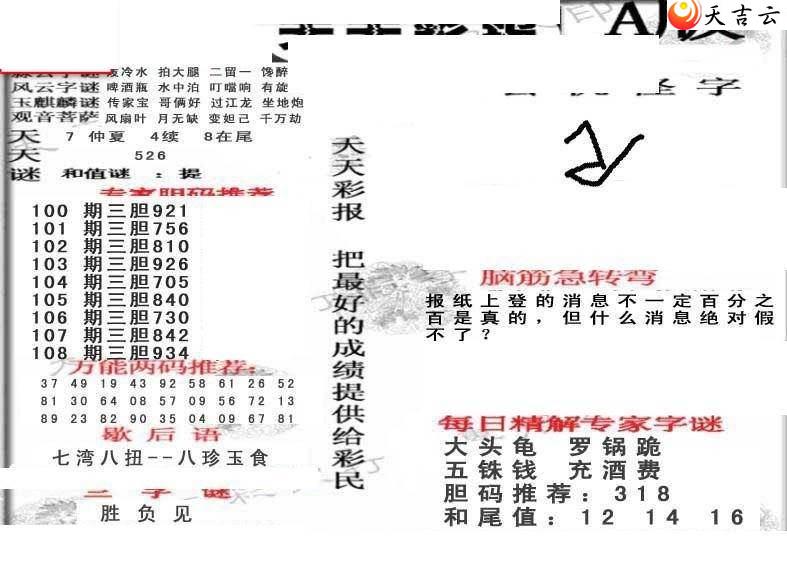 22108������ʱ���ר��ͼ��1