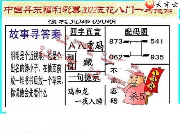 ����3d22090�ڵ����廨����ͼ��1