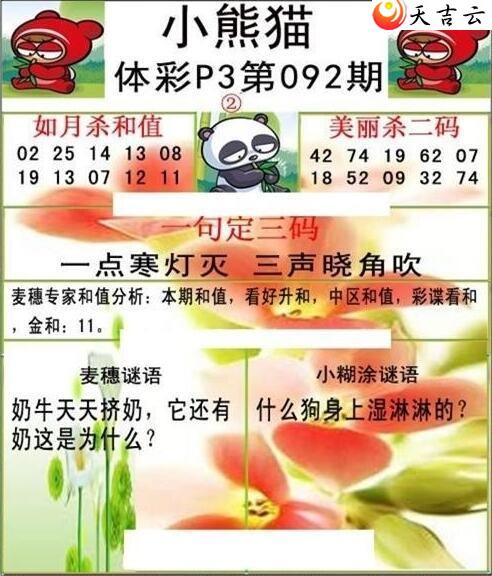 ����22092��С��èͼ��2