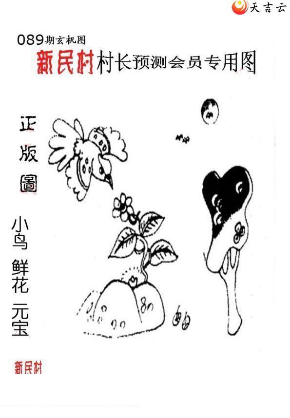 22089����峤����ͼ��3