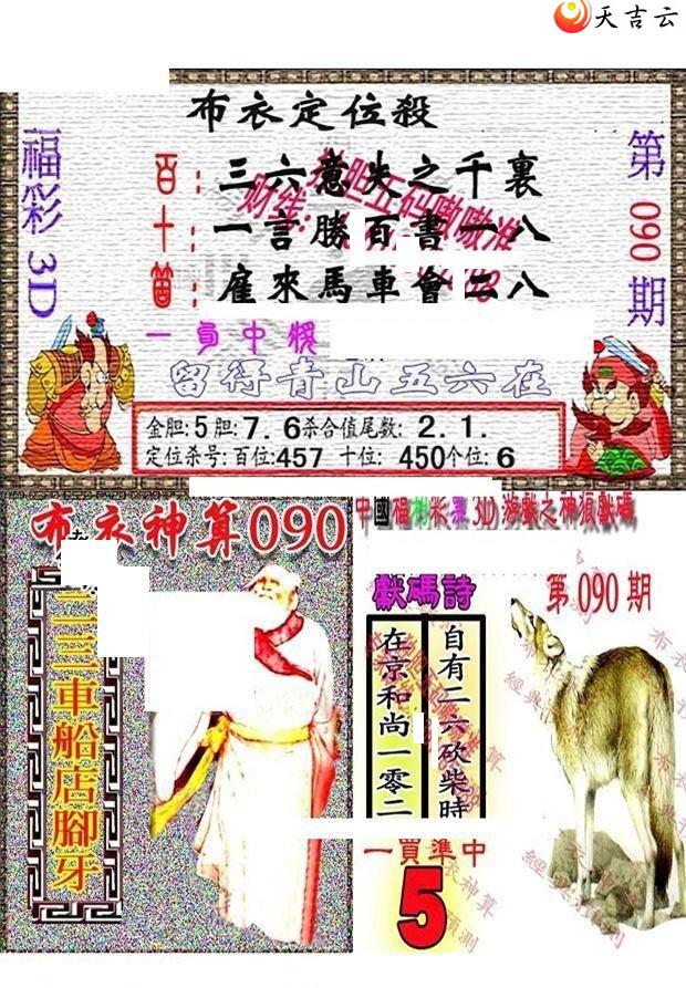 22090��������������ͼ��1