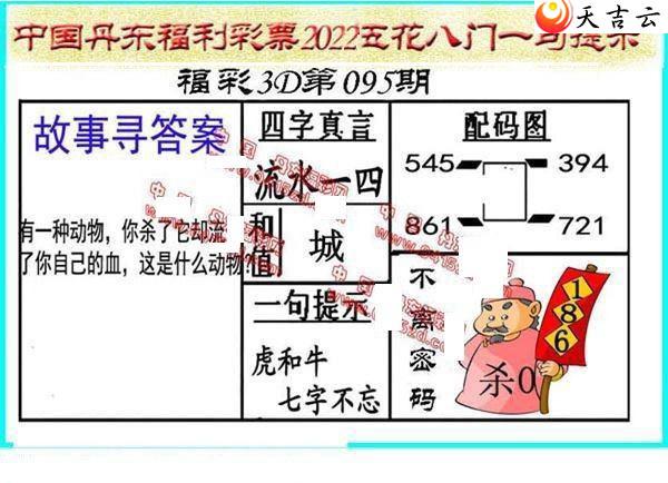 3d22095�ڵ����廨����ͼ��1