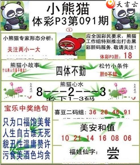 ����22091��С��èͼ��2