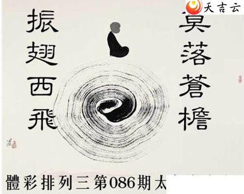 22086��̫������ͼ��1