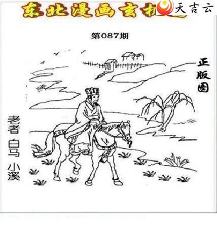 087�ڶ�����������ͼ��1