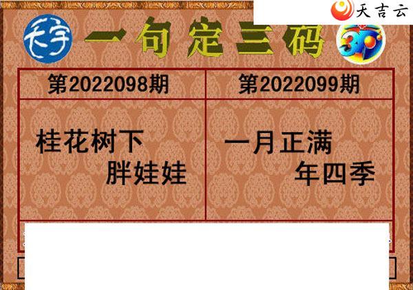 3d22099��������ֺ�ֵͼ��1