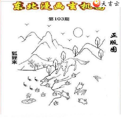 3d103�ڶ�����������ͼ��1