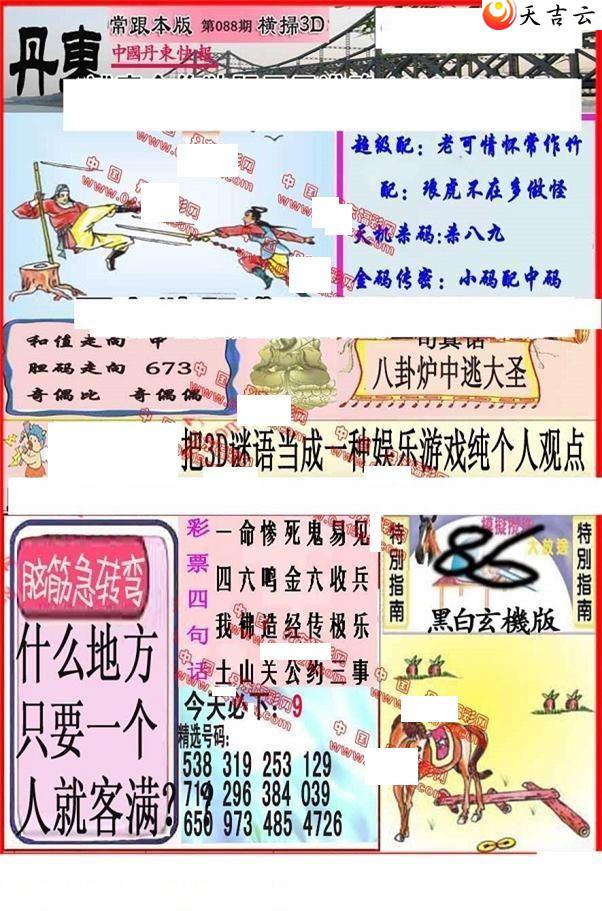 22088�ڵ����챨ͼ��1