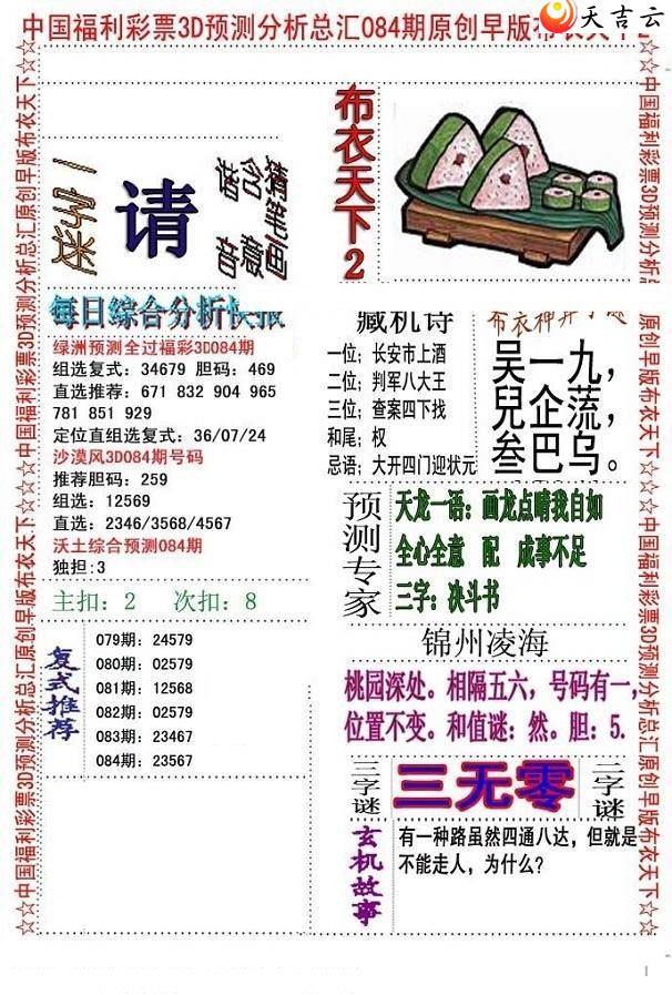 3d22084����沼��ͼ��1