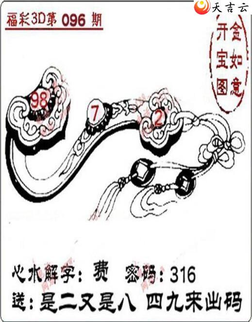 3d096��ͼ��2