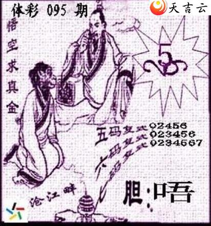 095�ڲ�ǲ׽�ͼ��2