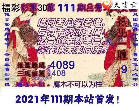 22111����������Ϻ�ͼ��1