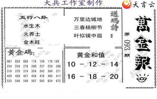 22093�ڴ��ȫ��ͼ��3