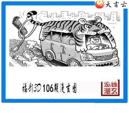 ����3d22106�ں���ͼ��2